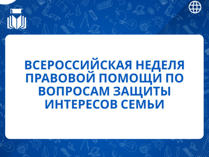 Правовая помощь Правовая помощь.