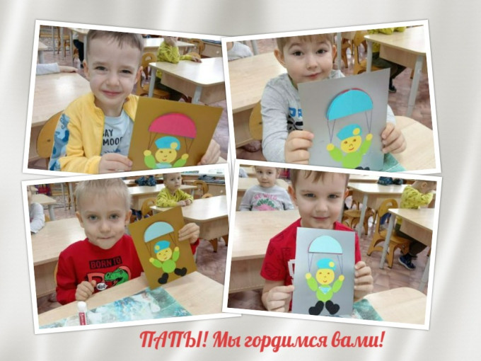Подарки папам Подарки папам.